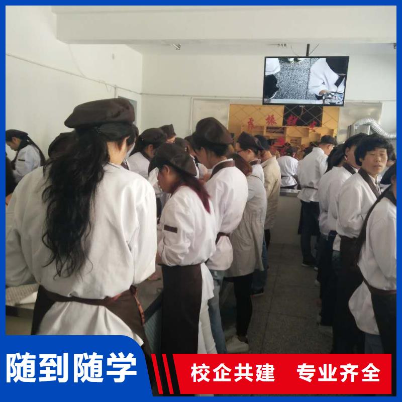 【虎振中西糕点学校】 虎振学校招生电话老师专业由大专院校为您