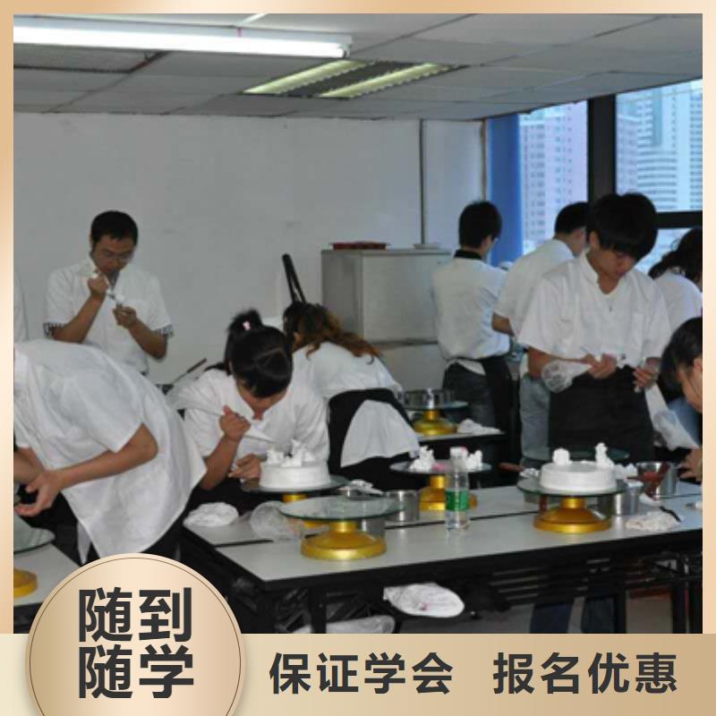 虎振中西糕點學校_虎振汽修學校招生電話指導就業