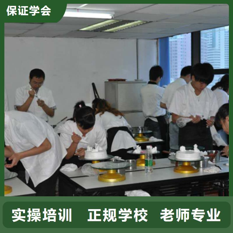 【虎振中西糕點學?！?汽車裝具正規學校