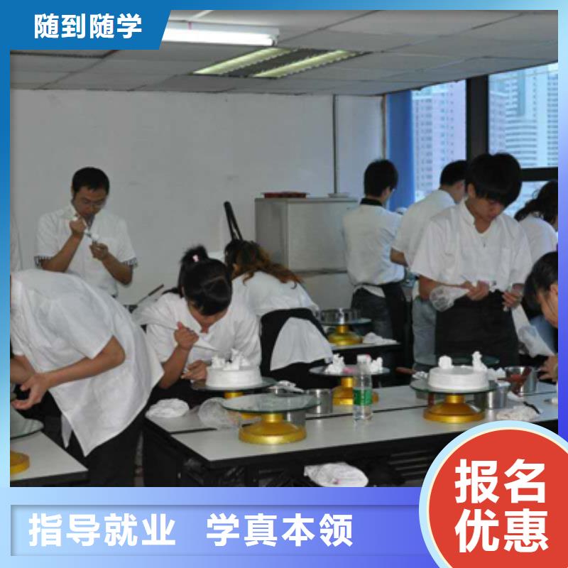 虎振中西糕點學校保定虎振招生電話正規學校