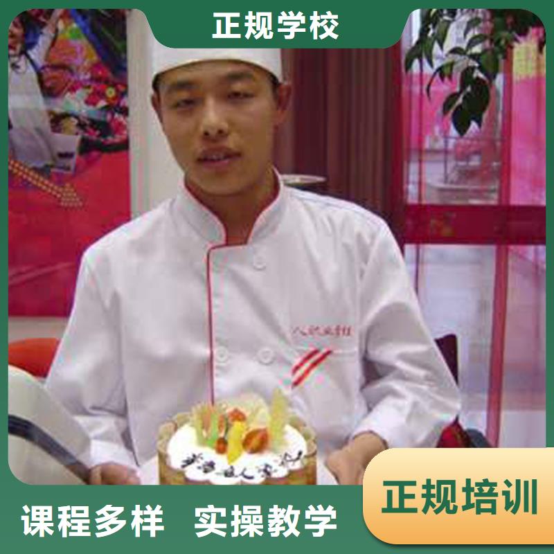 【虎振中西糕点学校】 虎振学校招生电话老师专业由大专院校为您