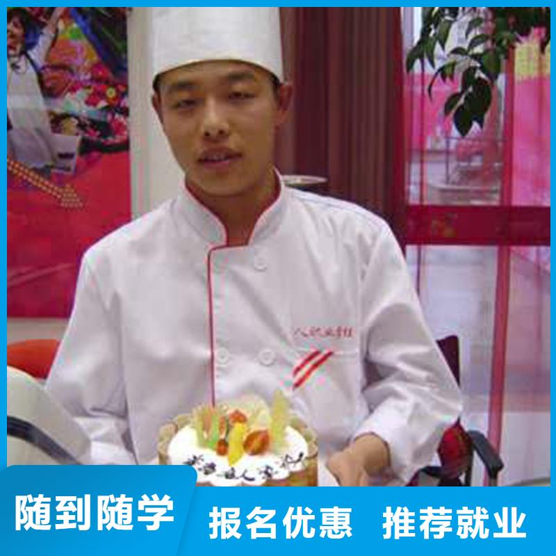 烘焙面包生日蛋糕裱花學(xué)校|學(xué)面包裱花烘焙到哪里？烘焙面包生日蛋糕招生
