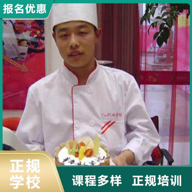 中西糕點(diǎn)技校|學(xué)生日蛋糕裱花到哪里？中西糕點(diǎn)培訓(xùn)報(bào)名地址