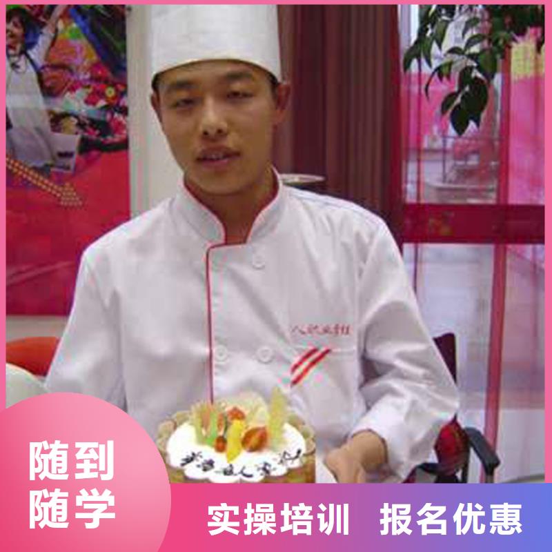 生日蛋糕裱花培訓學校|學中西糕點到哪里？中西糕點培訓報名電話