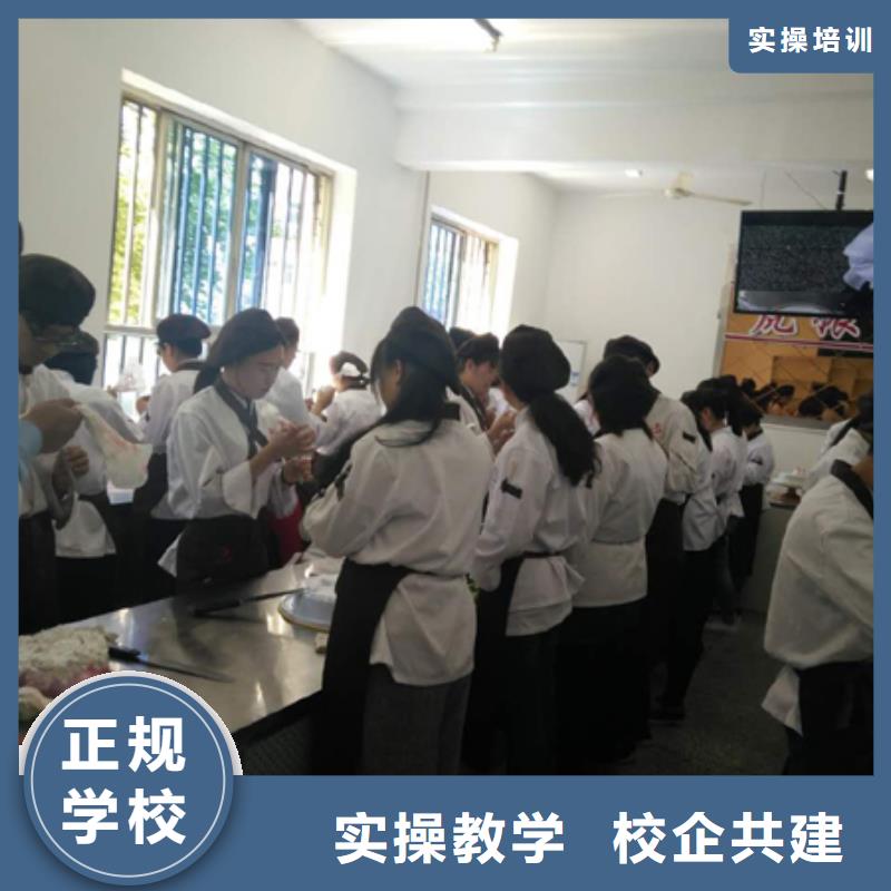 虎振中西糕點學?；⒄駨N師烹飪學校招生電話保證學會