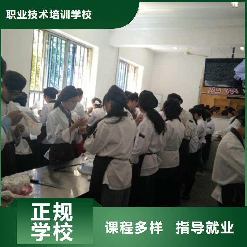 【虎振中西糕點學(xué)校】虎振報名電話正規(guī)培訓(xùn)