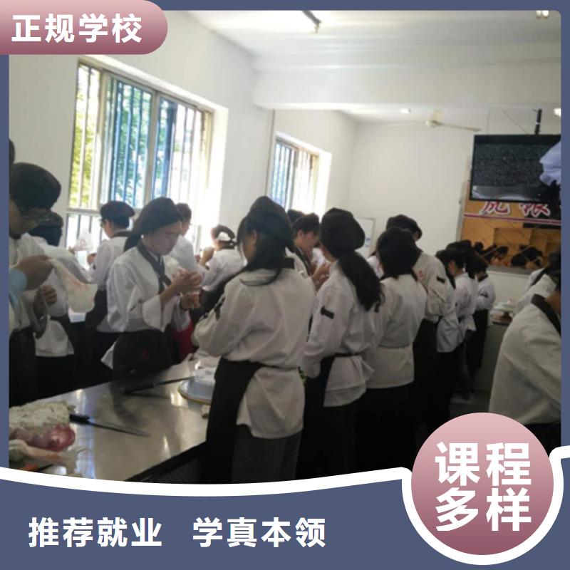 中西糕點培訓(xùn)技校|學(xué)中西糕點到哪里？中西糕點培訓(xùn)學(xué)校招生簡章