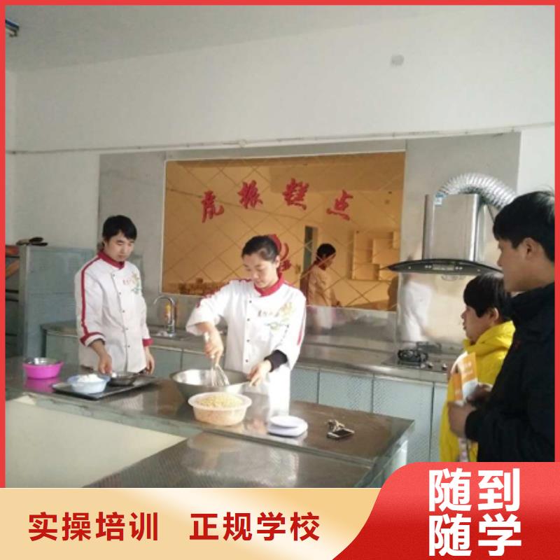 中西糕點學校|學面包烘焙去哪里？中西糕點培訓報名電話