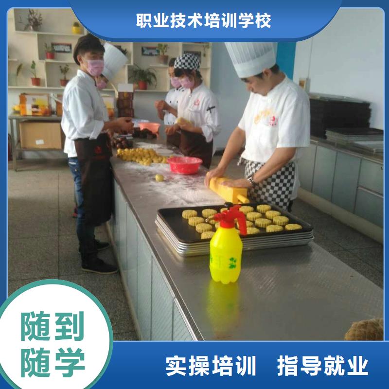 烘焙面包生日蛋糕裱花學(xué)校|學(xué)面包烘焙去哪里？面包烘焙生日蛋糕招生電話