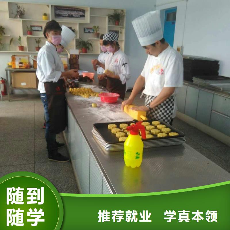 生日蛋糕裱花培訓技校|學烘焙面包去哪里？中西糕點培訓簡章