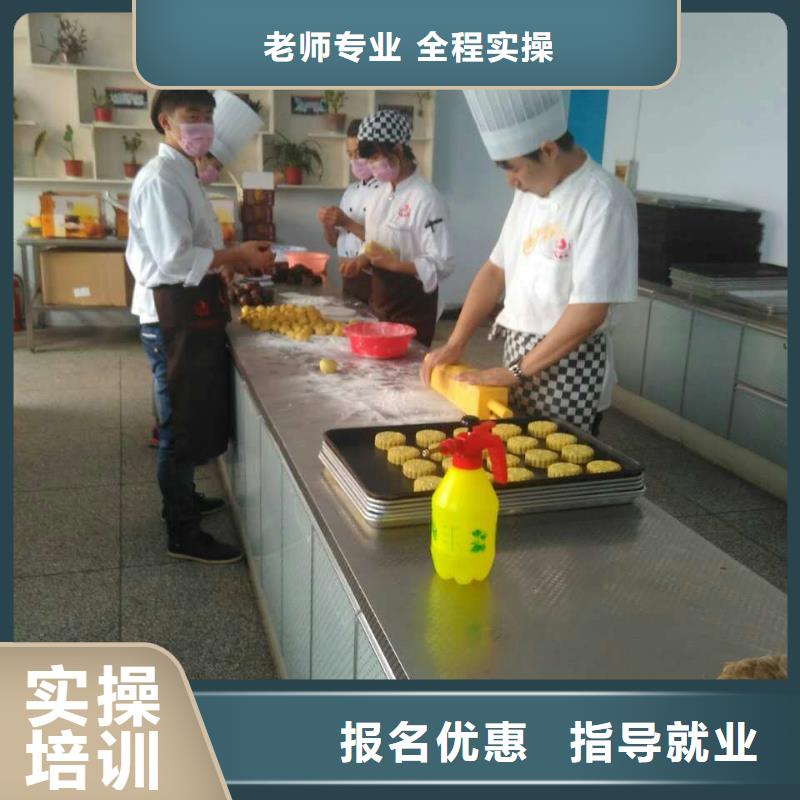 中西糕點學校|學裱花生日蛋糕去哪里？中西糕點培訓學費