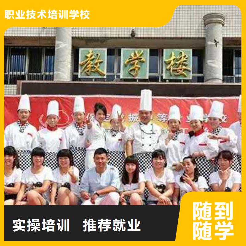 虎振中西糕點學校氬弧焊技能+學歷