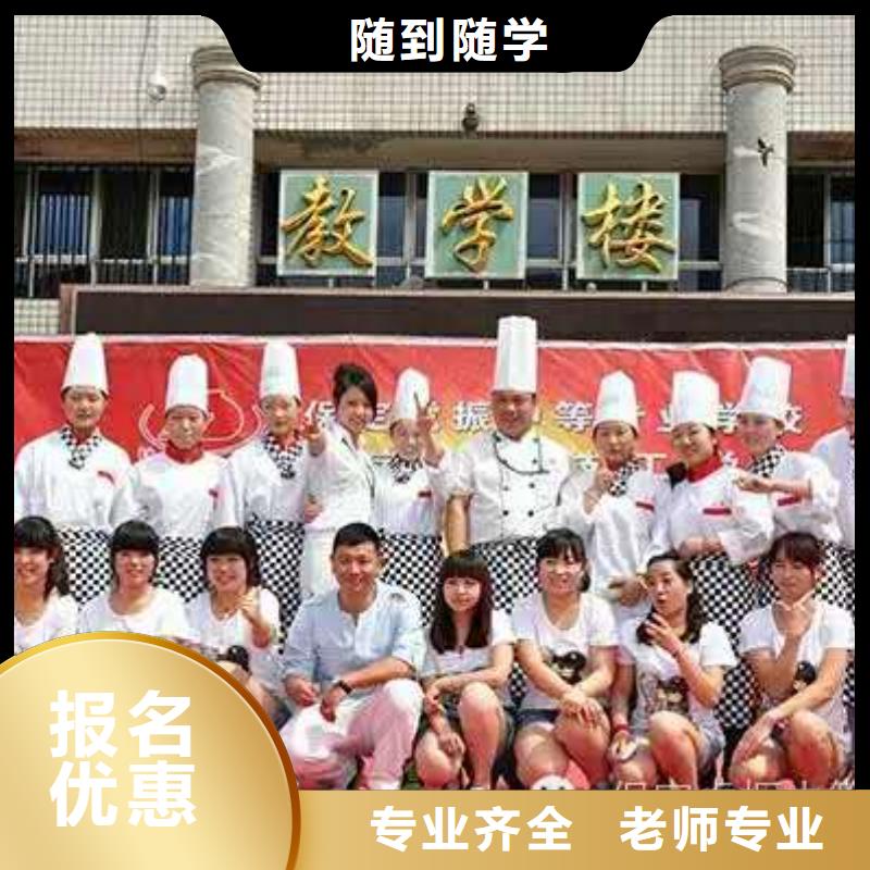 虎振中西糕點學校汽車駕駛免費試學