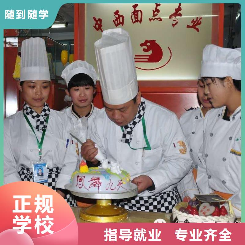 面包烘焙生日蛋糕裱花學校|學面包烘焙去哪里？中西糕點培訓學期學費