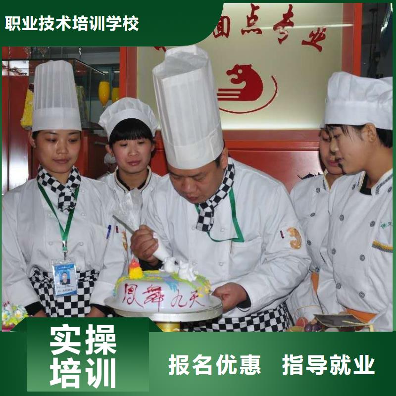 中西糕點培訓學校|學烘焙怎么報名？生日蛋糕培訓地址