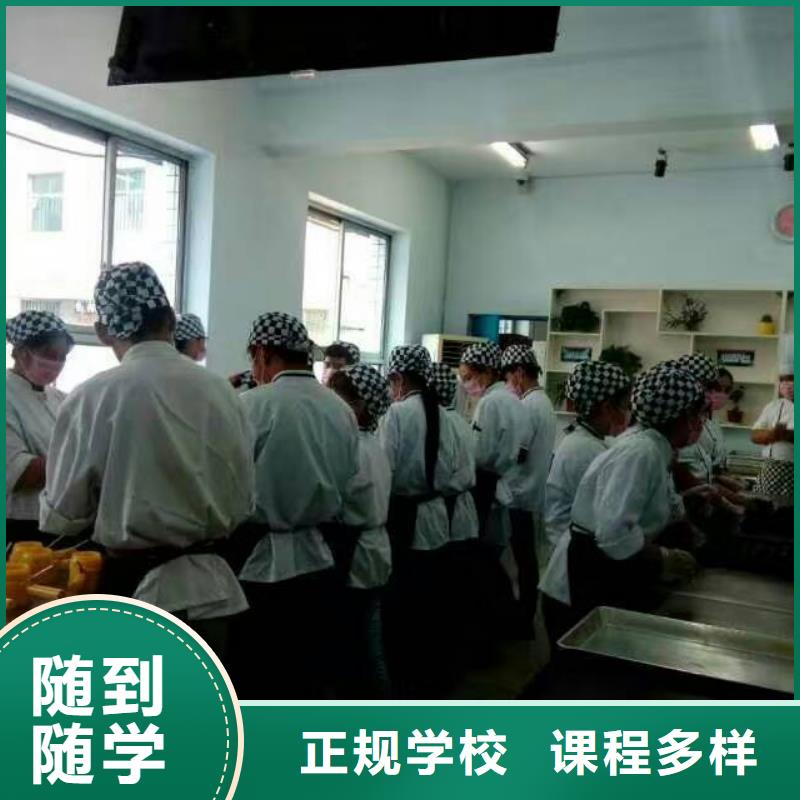 虎振中西糕點學校氬弧焊技能+學歷