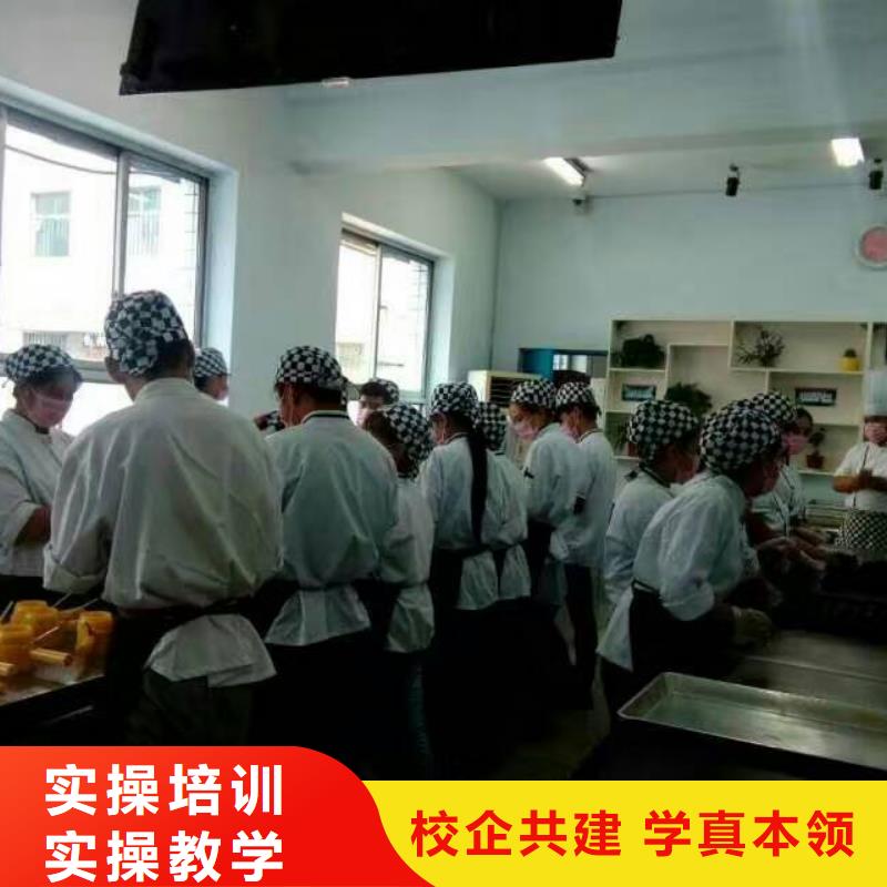 【虎振中西糕点学校】 虎振学校招生电话老师专业由大专院校为您