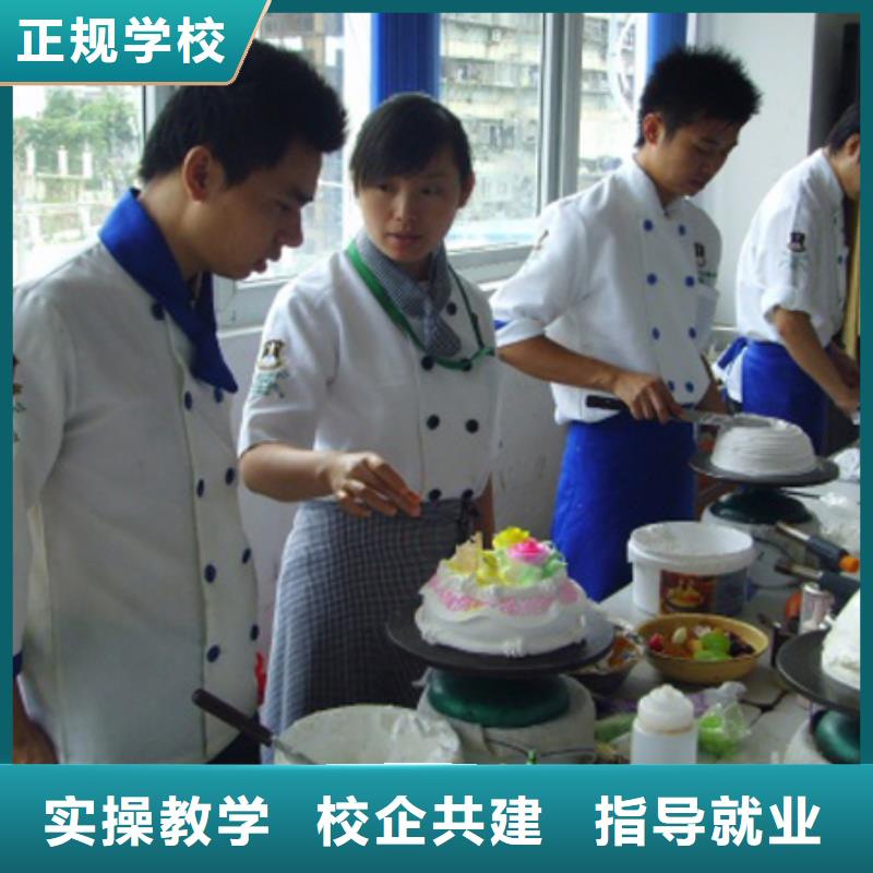 【虎振中西糕點學?！?汽車裝具正規學校