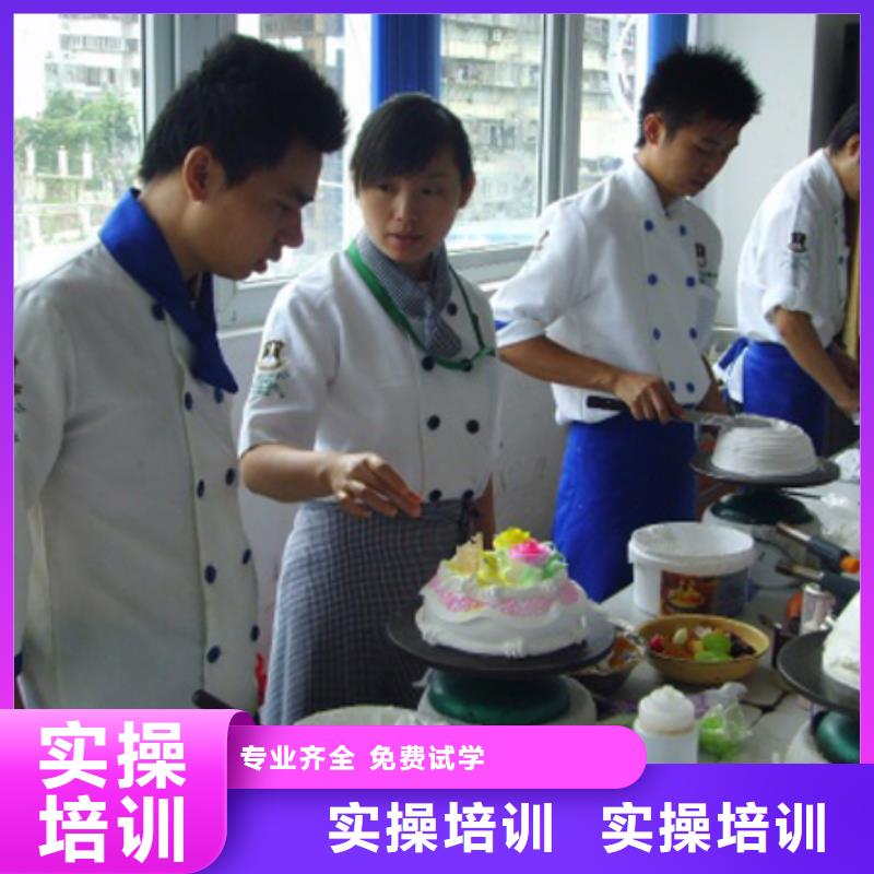 虎振中西糕點學?；⒄駨N師烹飪學校招生電話保證學會