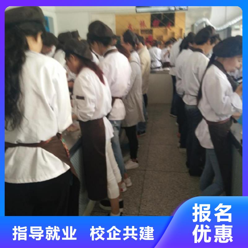 中西糕點培訓招生|學生日蛋糕裱花去哪里？中西糕點培訓技校招生電話