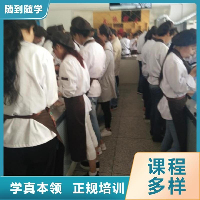 【虎振中西糕点学校-保定虎振招生电话高薪就业】