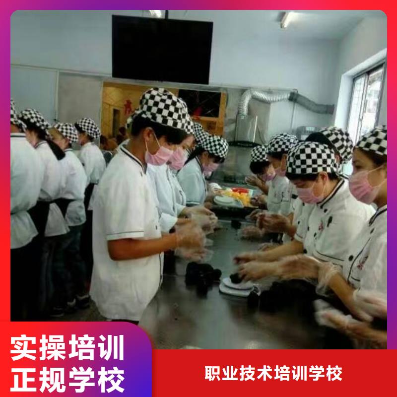 【虎振中西糕点学校】 虎振学校招生电话老师专业由大专院校为您