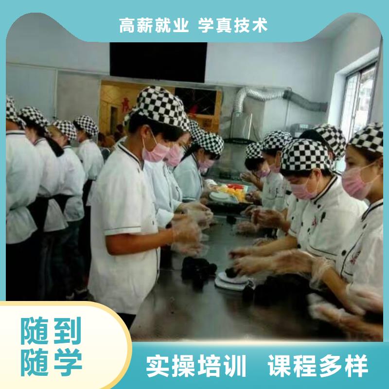 【虎振中西糕点学校-保定虎振招生电话高薪就业】