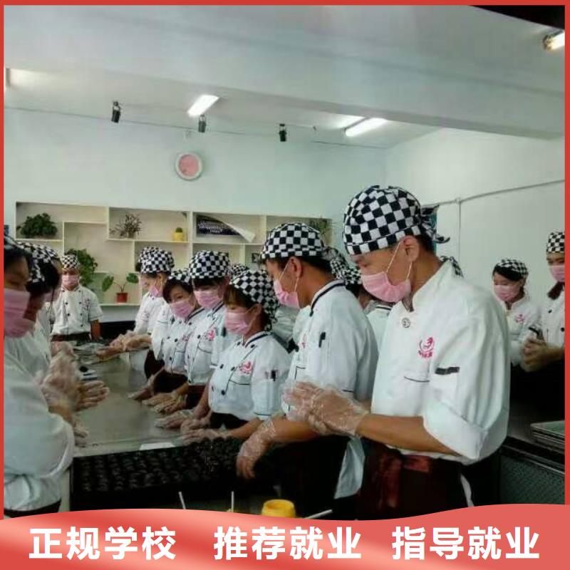 虎振中西糕點學校,中式烹調培訓實操培訓