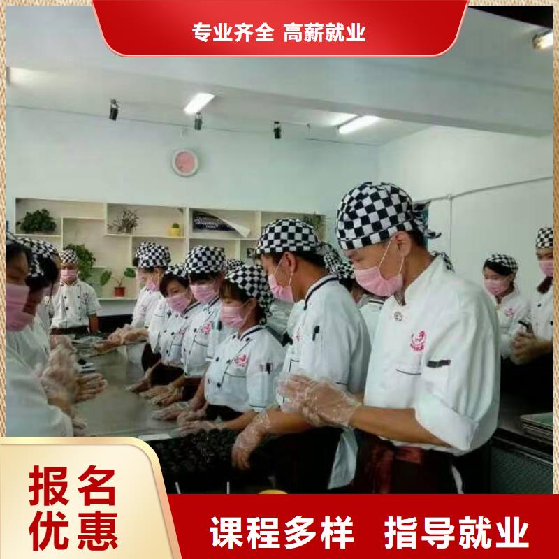 【虎振中西糕点学校】 虎振学校招生电话老师专业由大专院校为您
