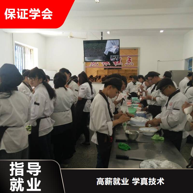 【虎振中西糕點學校,保定虎振招生電話指導就業】