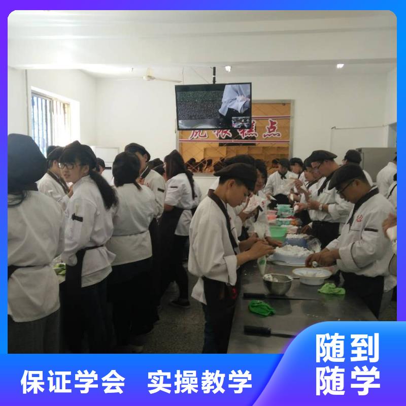 虎振中西糕點(diǎn)學(xué)校虎振汽修學(xué)校學(xué)真技術(shù)