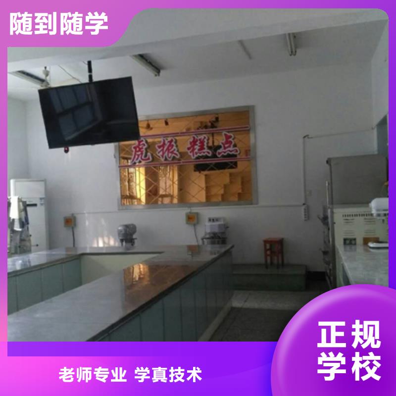 虎振中西糕點學校汽修學校就業前景好
