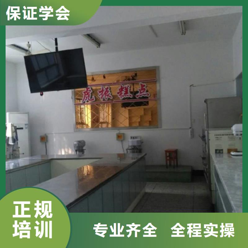 虎振中西糕点学校数控模具教学高薪就业