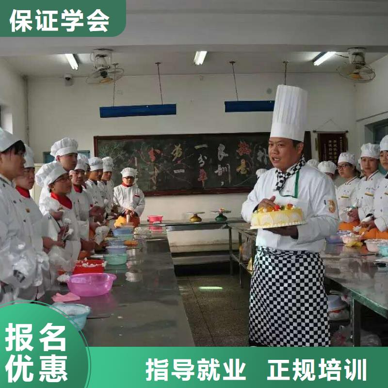 中西糕點技校|學面包裱花烘焙去哪里？烘焙面包生日蛋糕招生