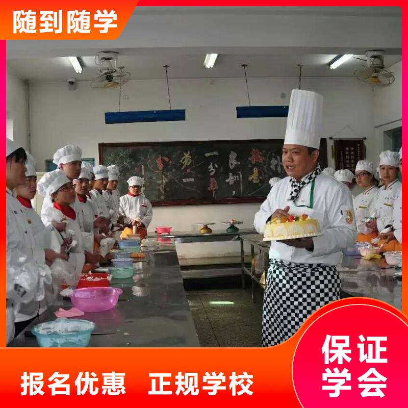 面包烘焙生日蛋糕裱花學校|學面包烘焙去哪里？中西糕點培訓學期學費