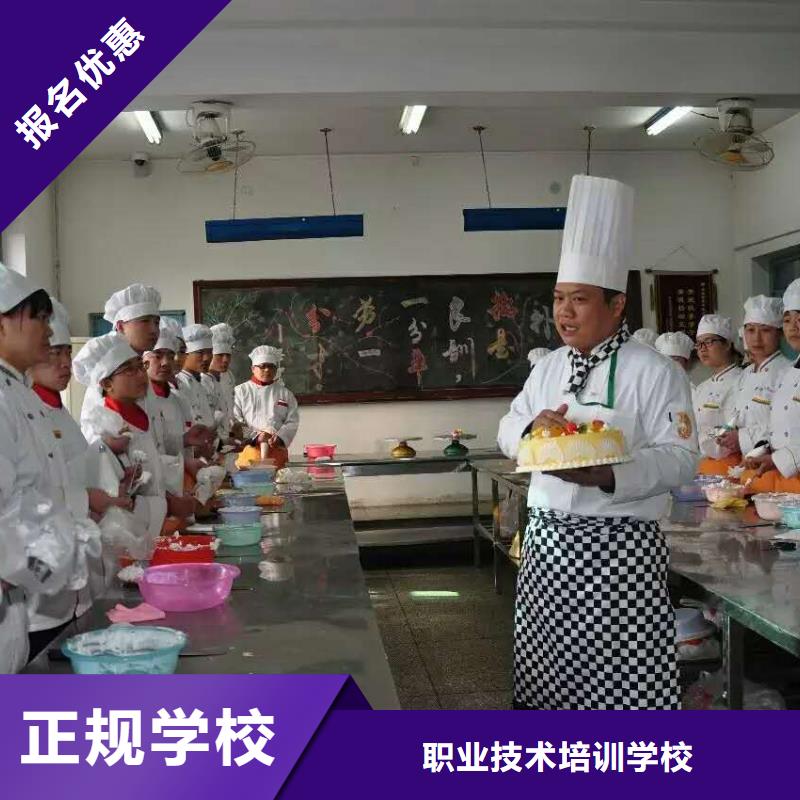 虎振中西糕點學校_虎振汽修學校招生電話指導就業
