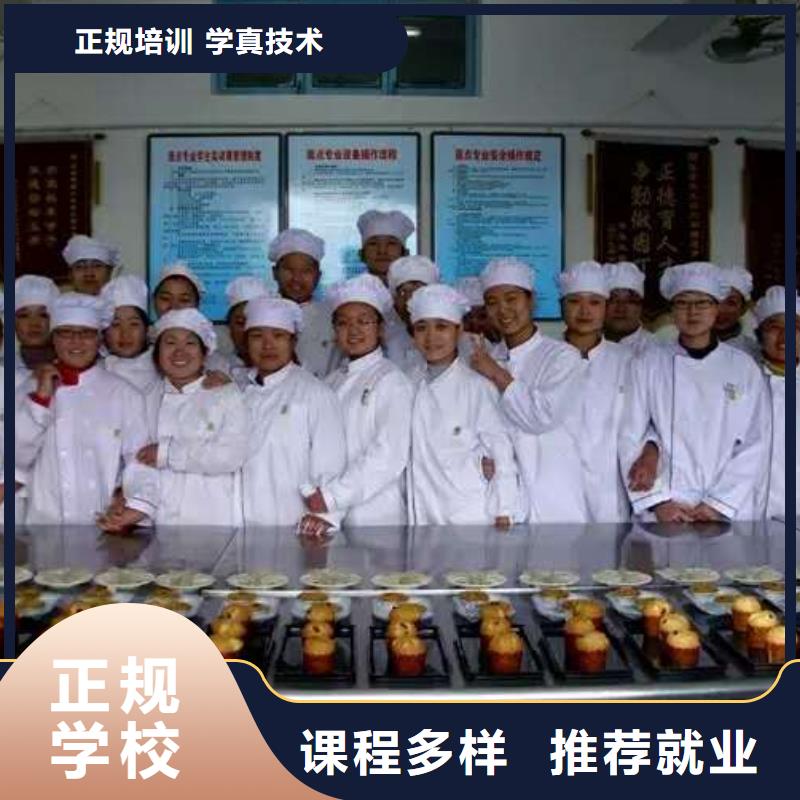 生日蛋糕裱花培訓學校|學中西糕點到哪里？中西糕點培訓報名電話