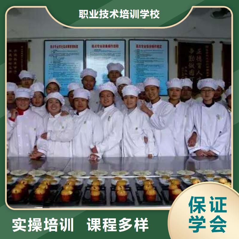 虎振中西糕點學(xué)校_保定虎振報名電話專業(yè)齊全