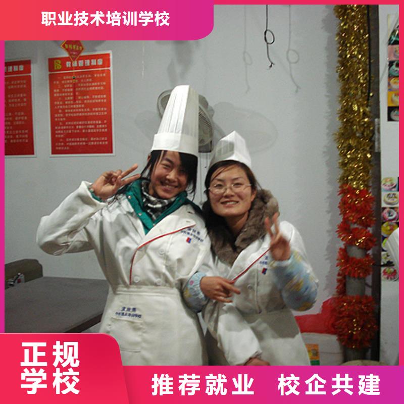 【虎振中西糕點學校,保定虎振招生電話指導就業】
