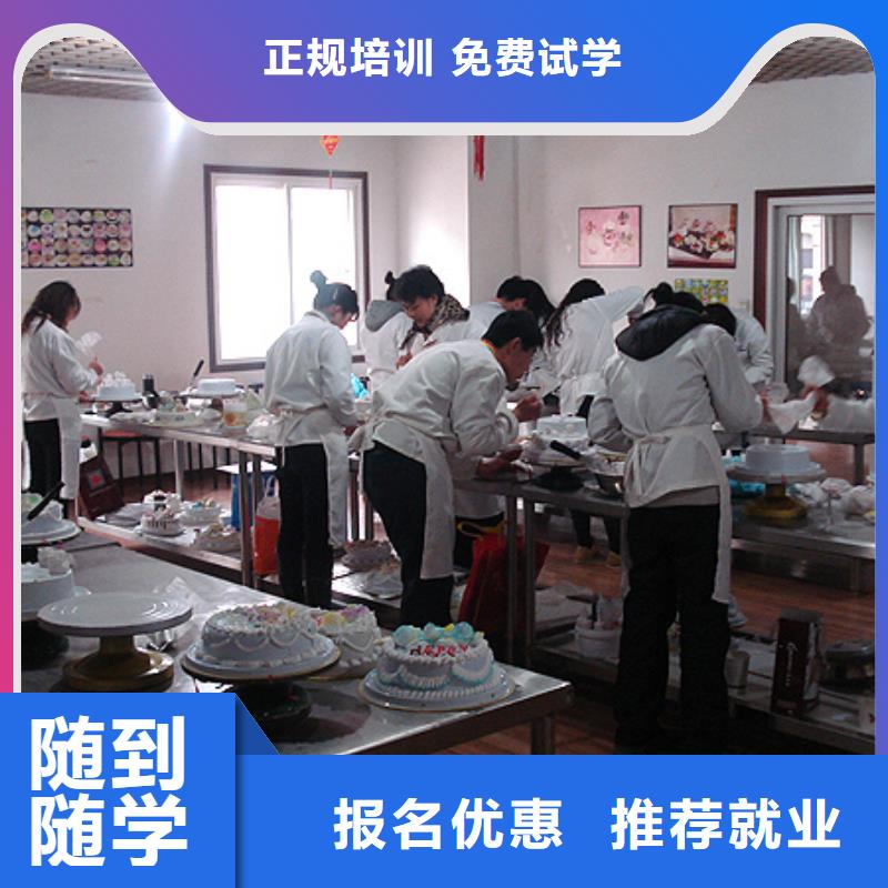 虎振中西糕點學校_虎振學校招生電話就業不擔心