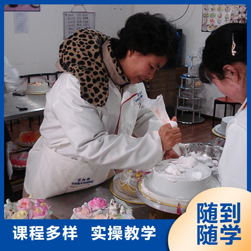 虎振中西糕點學校虎振學校招生電話學真技術