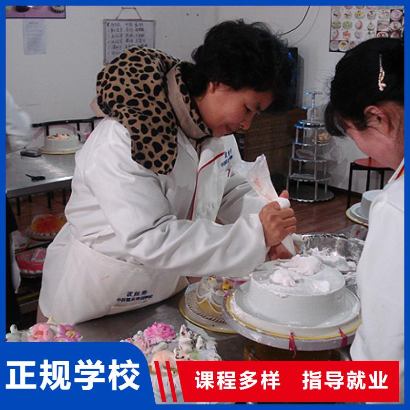 虎振中西糕點學校【保定虎振學校】專業齊全