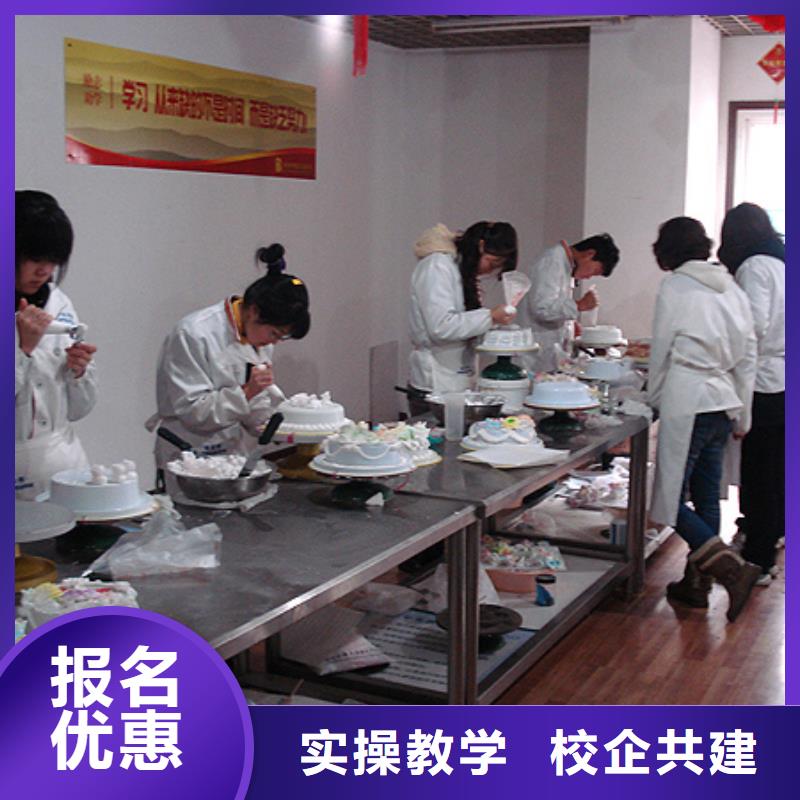 【虎振中西糕点学校-保定虎振招生电话高薪就业】