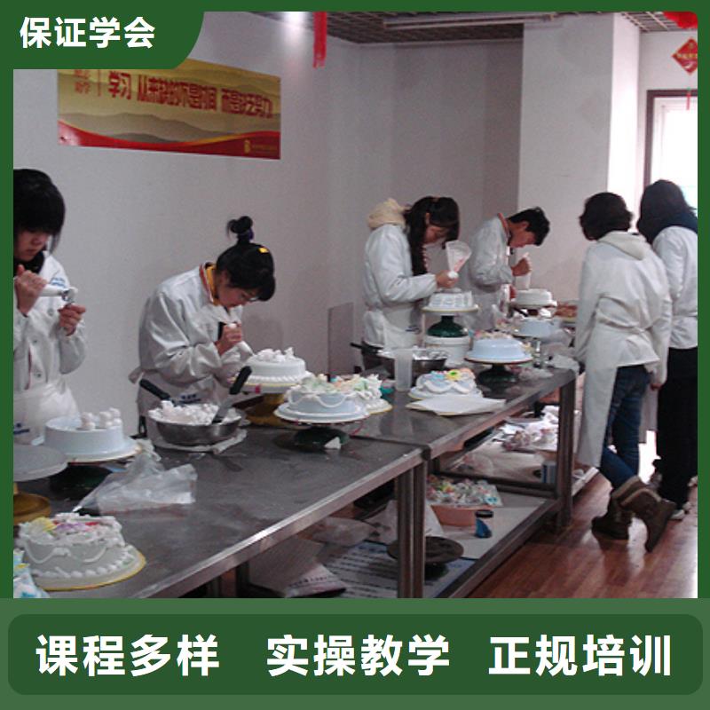 生日蛋糕裱花培訓技校|學生日蛋糕裱花去哪里？中西糕點培訓技校招生電話