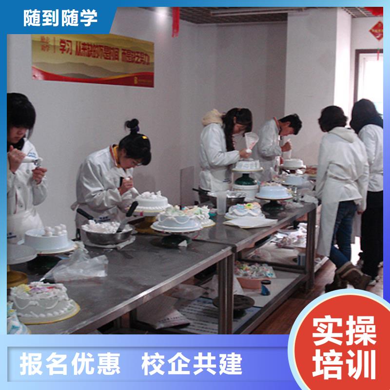 虎振中西糕點學?!颈6ɑ⒄駥W?!繉I齊全