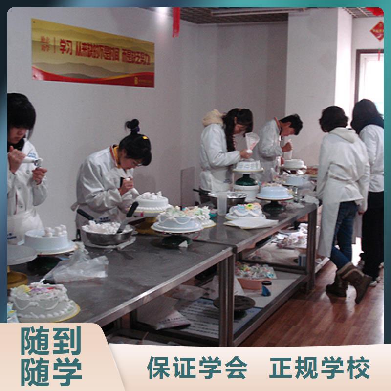 中西糕點培訓學校|學烘焙面包去哪里？中西糕點培訓學校招生簡章