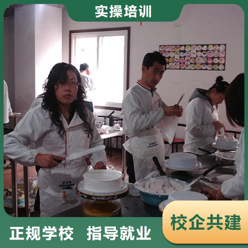 虎振中西糕點學?!颈6ɑ⒄駥W?!繉I齊全