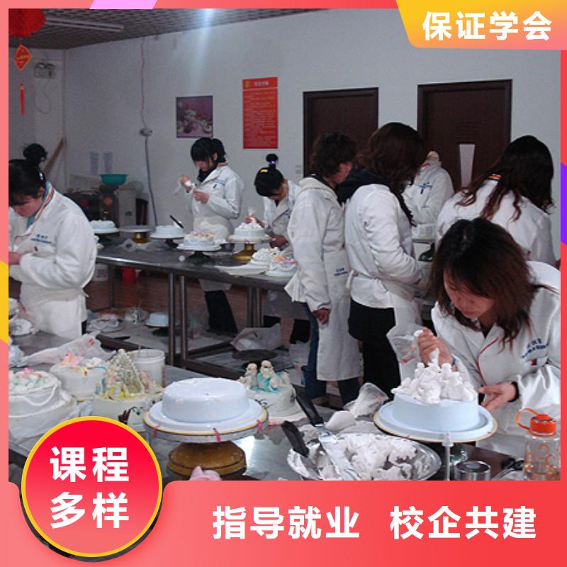 中西糕點(diǎn)技校|學(xué)生日蛋糕裱花到哪里?中西糕點(diǎn)培訓(xùn)報(bào)名地址