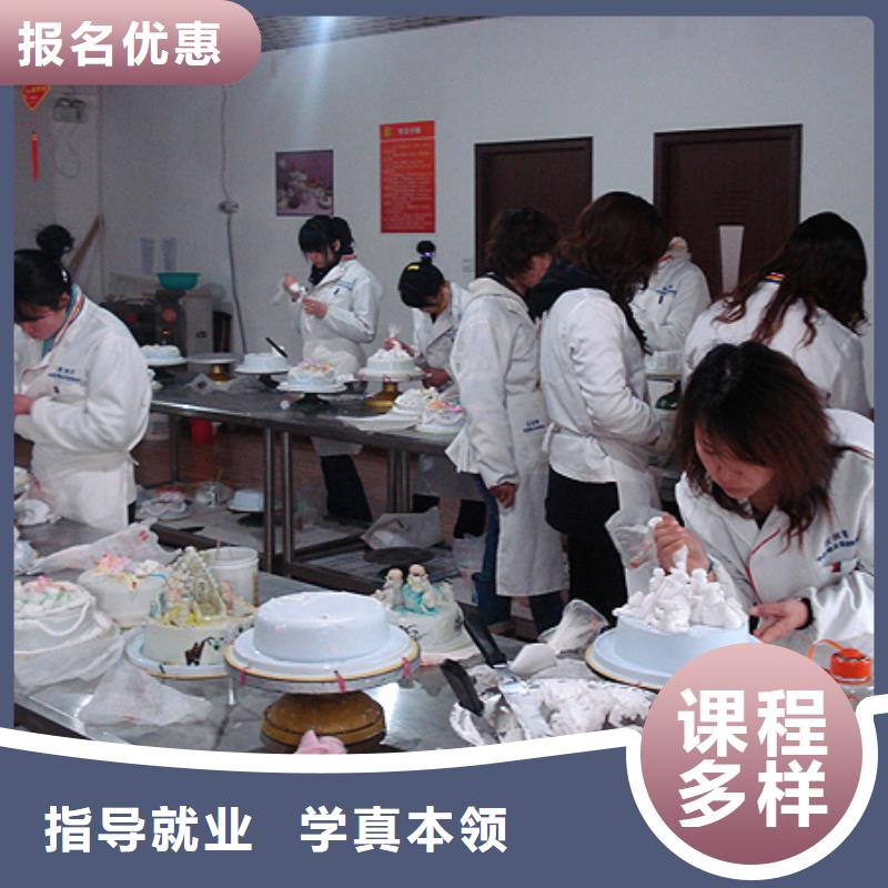 虎振中西糕點學校【保定虎振學校】專業齊全