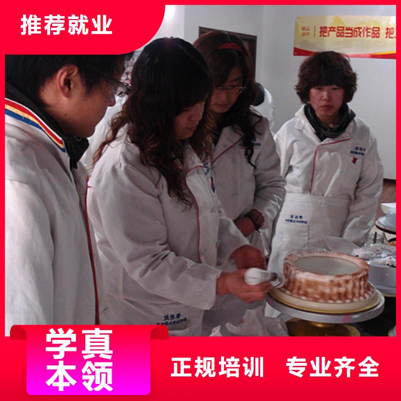 虎振中西糕點學校氬弧焊技能+學歷